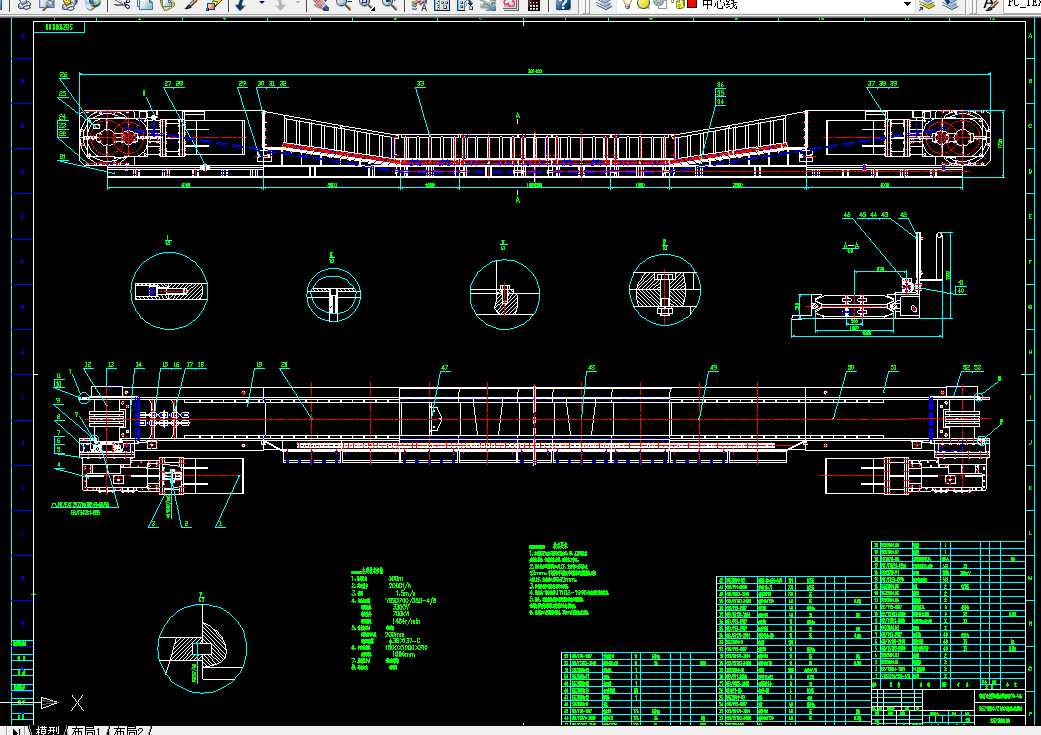 H905-SGZ1000 2×700型刮板输送机设计