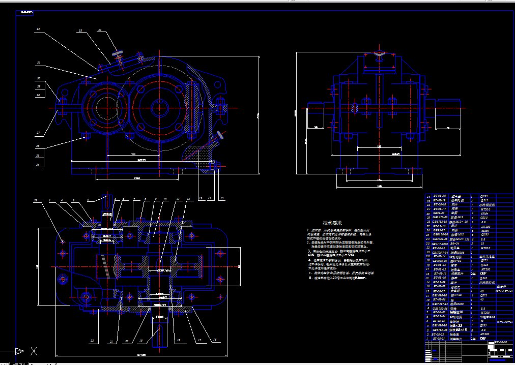 H906-带式输送机传动装置的设计和制造-带编程