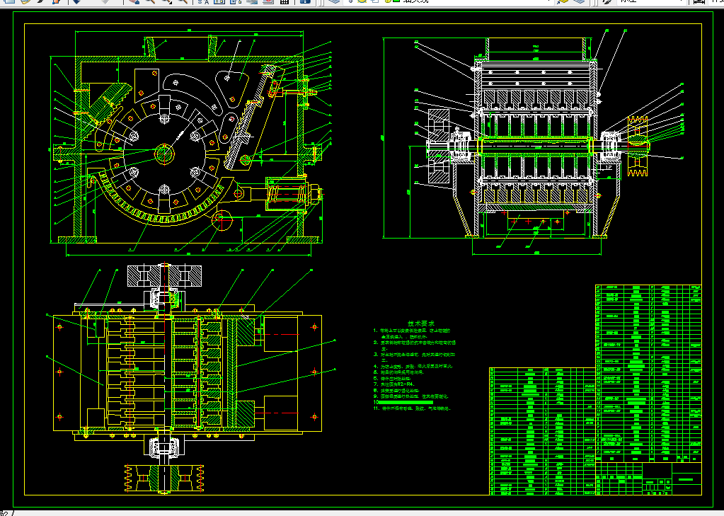 H960-锤式破碎机的设计