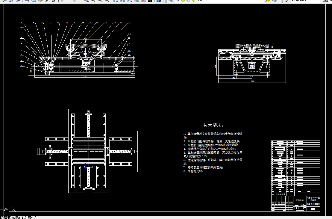 H961-数控车床XY轴工作台和控制系统设计