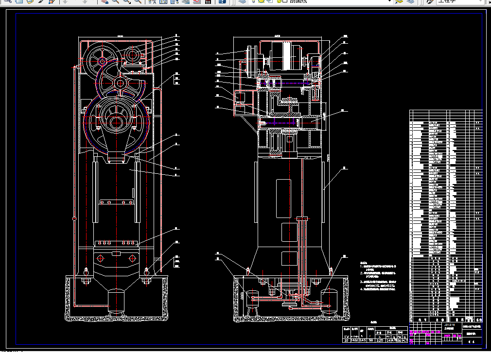 H983-J31-315曲柄压力机设计