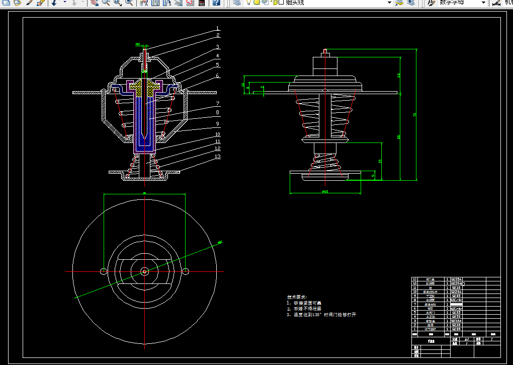 H986-制冷系统中的节温器设计