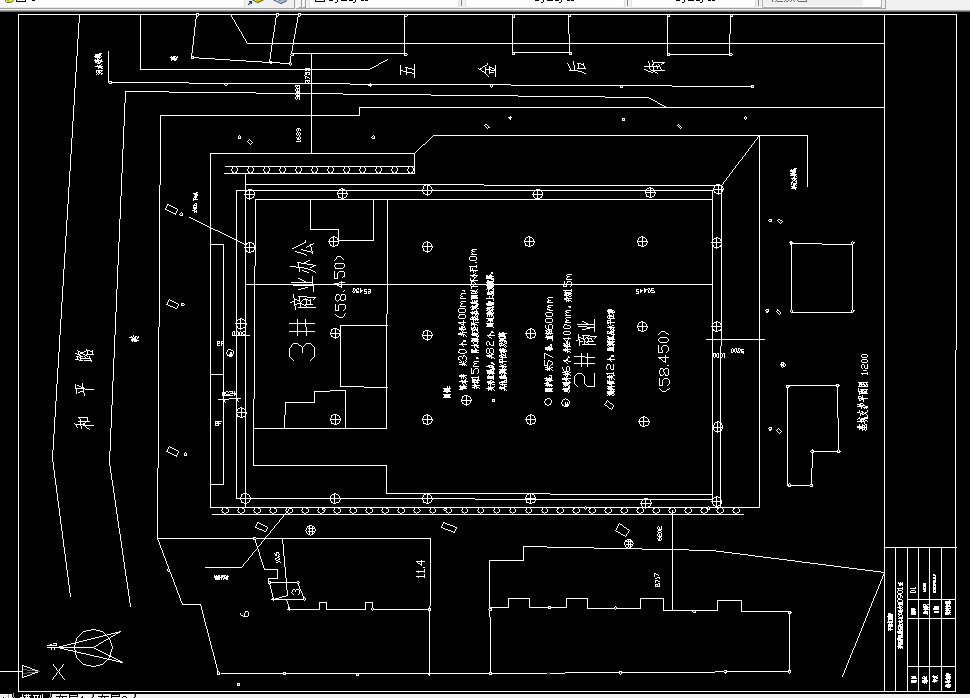 D266-阳光嘉年华2号商业及3号商业办公楼基坑支护