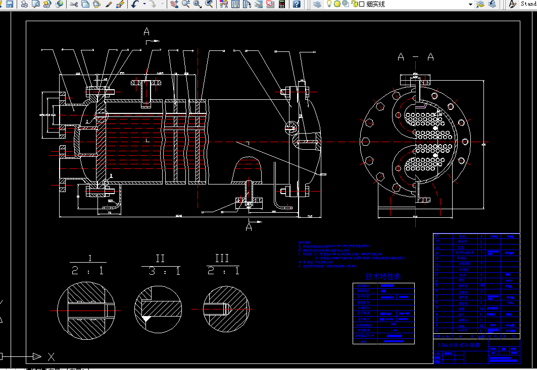 H994换热器课程设计-55KW水冷式冷凝器