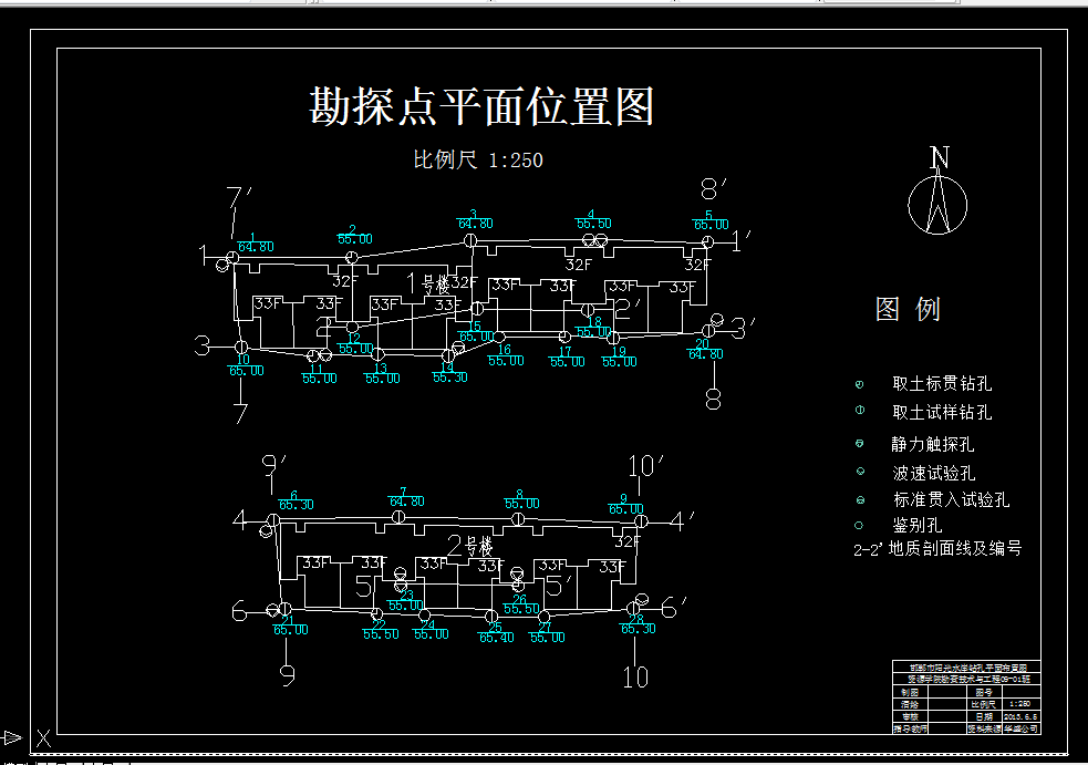 D267-阳光水岸地基处理方案设计