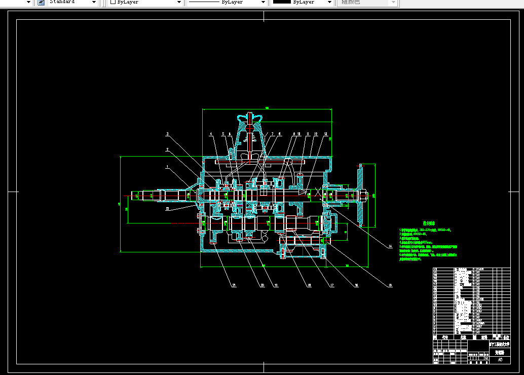 i016-中型货车变速器设计（带同步器）