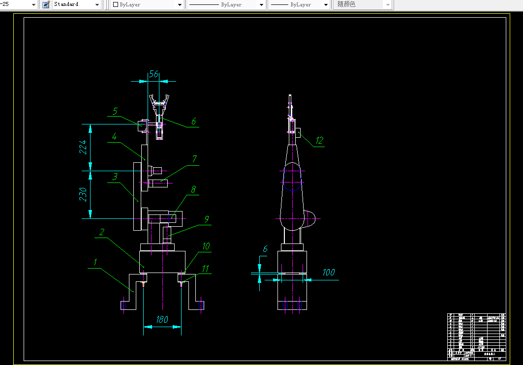 i021-四自由度的工业机器人设计-可编程示教