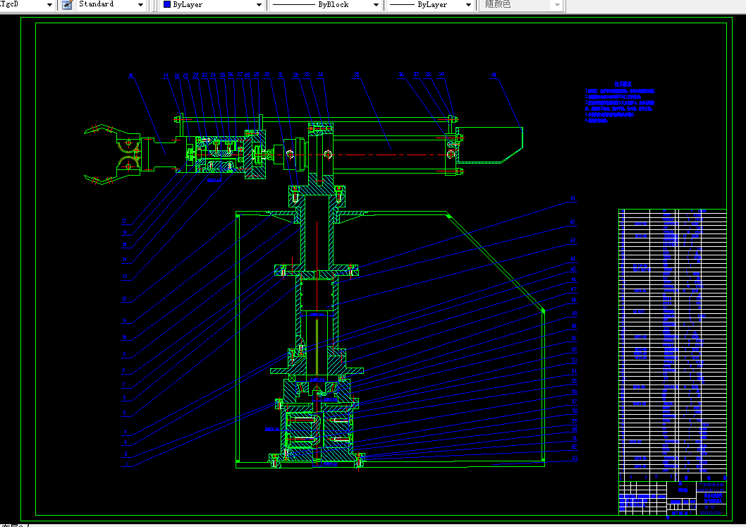 i023-四自由度多用途气动机器人结构设计及控制实现