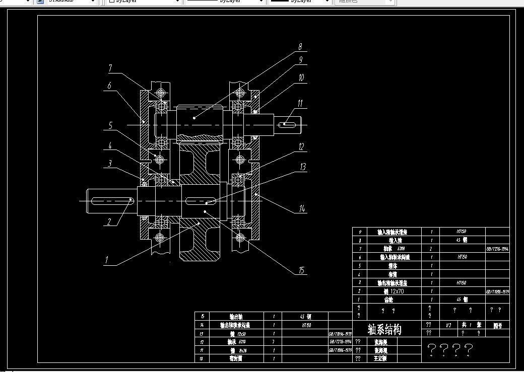 i024-数控车床C616A减速器传动轴的加工