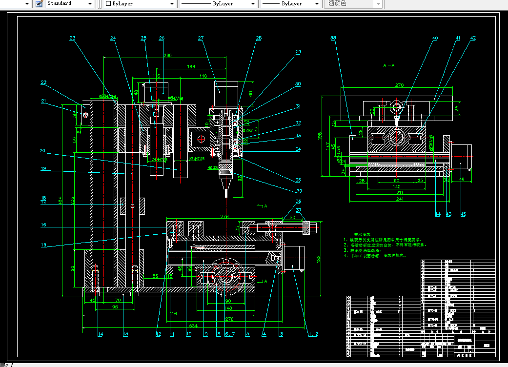 i026-示教型雕铣机设计