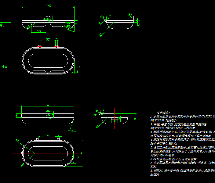 i047-蓝牙外盒上盖+下盖注塑模具设计