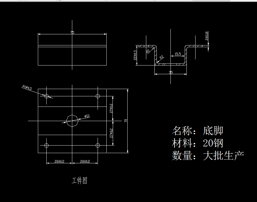 i049-底脚弯曲模具设计