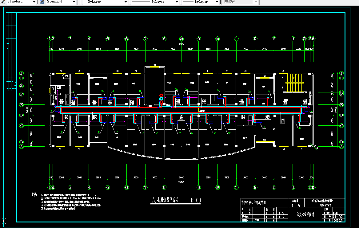 i060-西安市某办公楼中央空调系统设计
