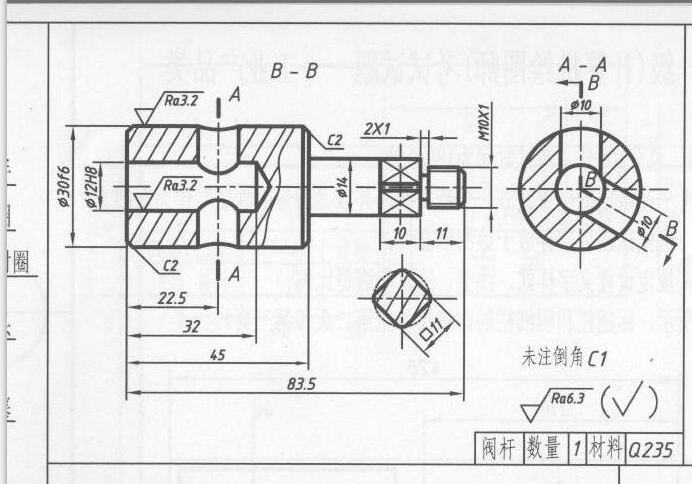 C652-阀杆零件的工艺规程及钻Φ12H8孔夹具设计
