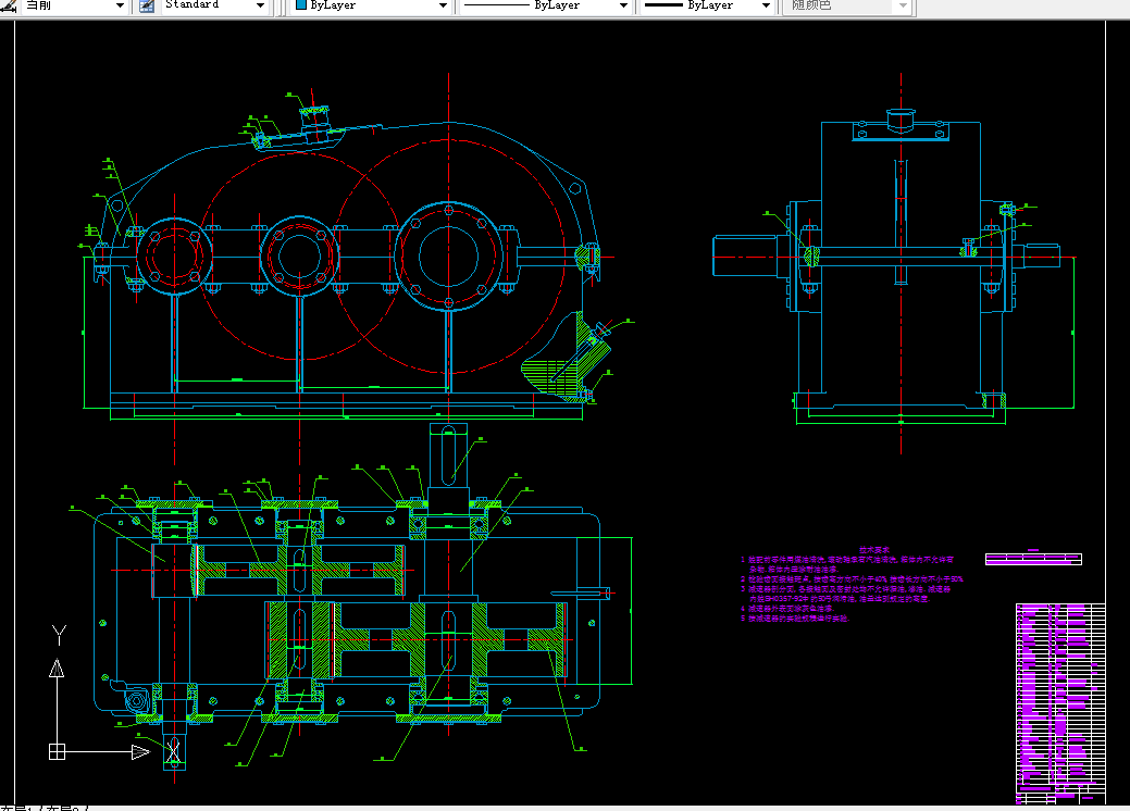 i088机械设计课程设计-二级直齿圆柱齿轮减速器