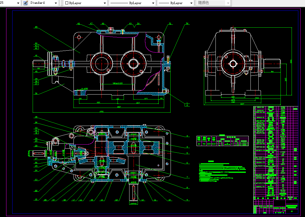 i089机械设计课程设计-二级直齿圆锥齿轮减速器