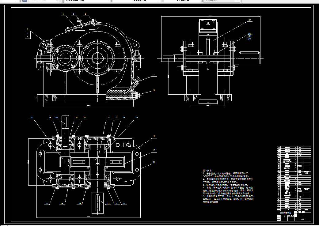 i091-带式运输机的传动装置单级斜齿圆柱齿轮减速器设计F=2400，V=2，D=400