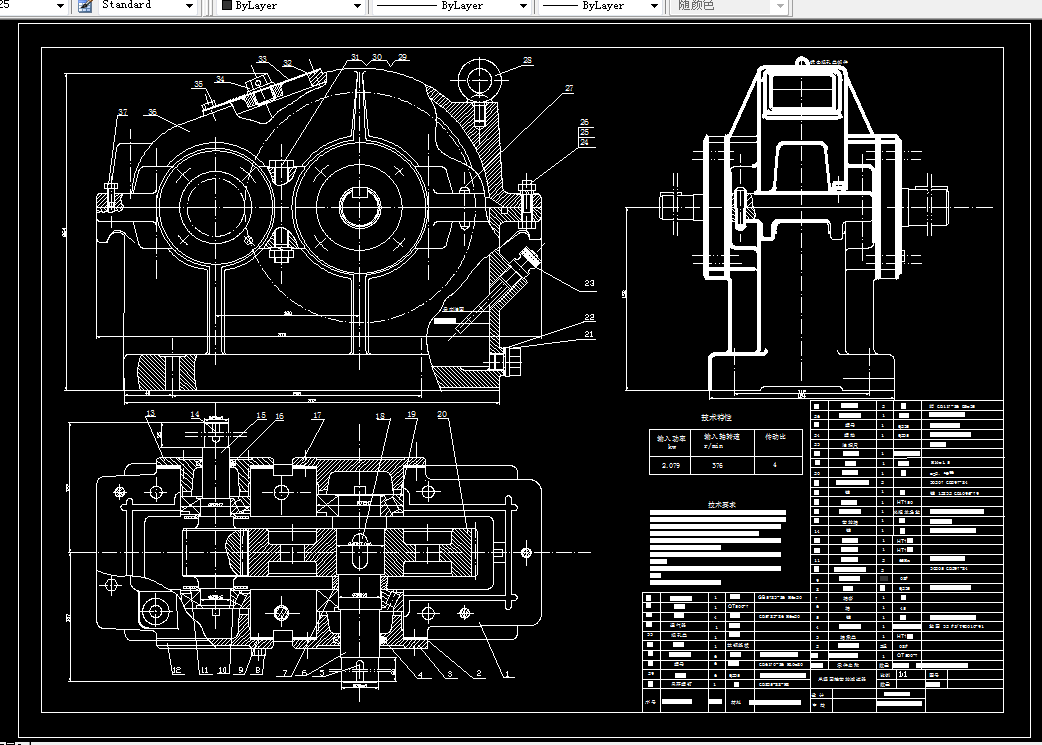 i097-单级直齿圆柱齿轮减速器设计T=130,V=1.6,D=320