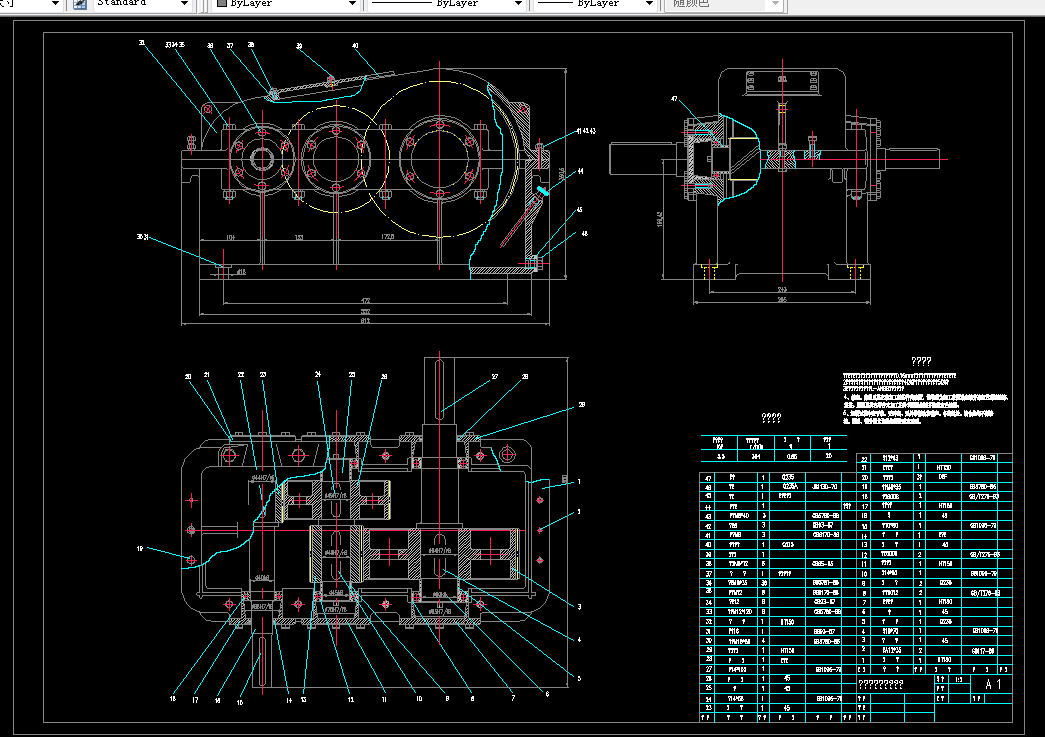 i099-带式运输机上的两级展开式圆柱齿轮减速器F=1900，V=1.3