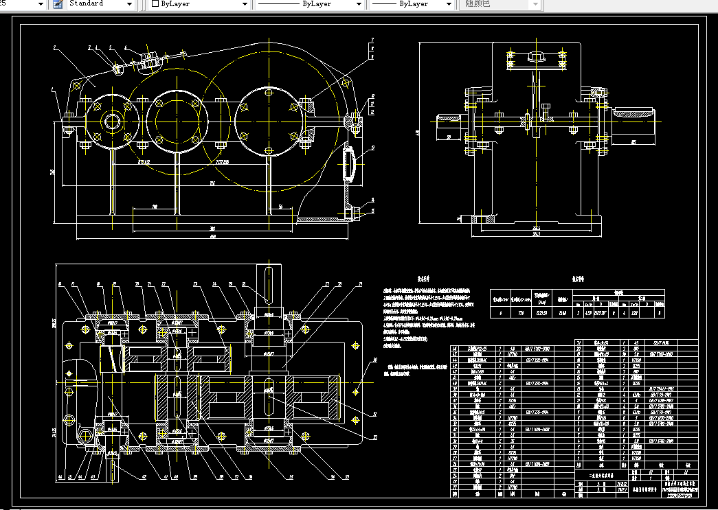 i101-带式运输机传动装置的设计F=4800，V=1.25，D=500