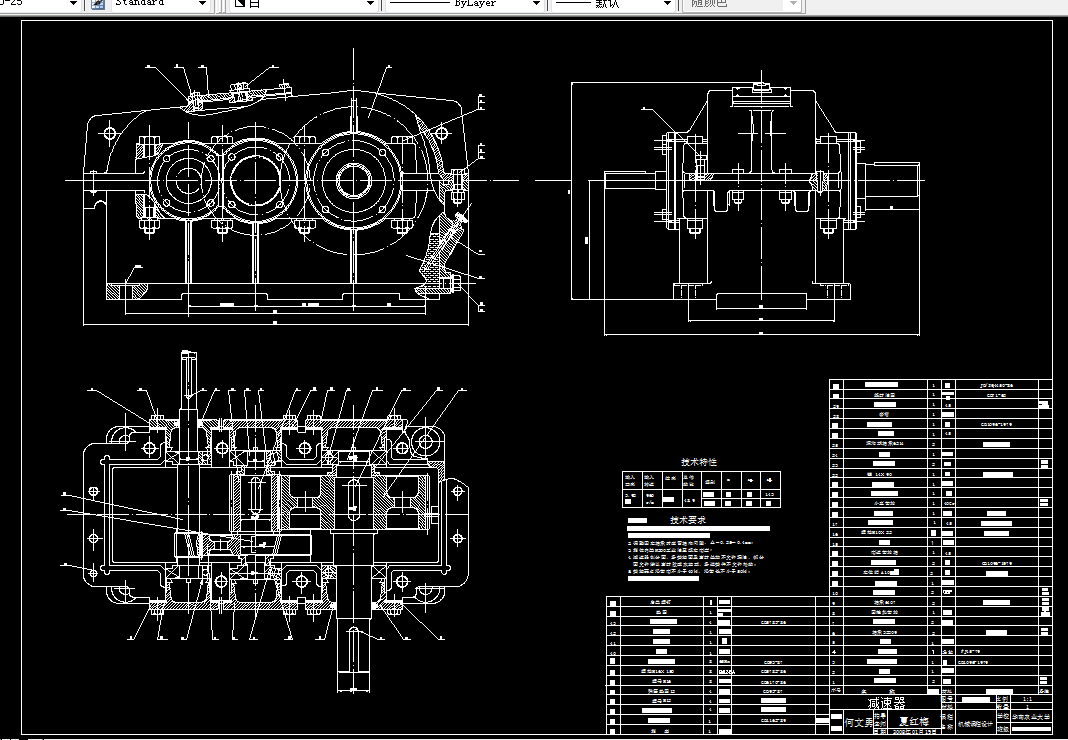 i106-带式输送机两级圆柱齿轮减速器F=9，V=0.37，D=360