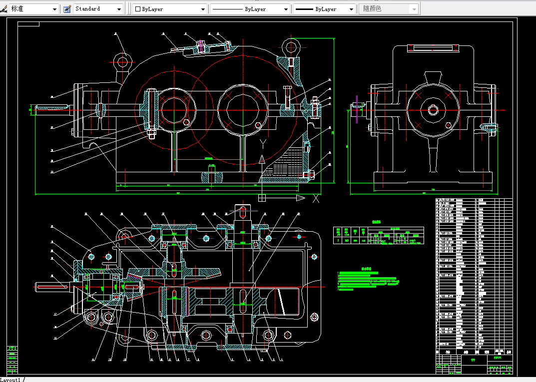 i107机械设计课程设计-圆锥-圆柱齿轮减速器F=2340,V=1.04,D=300