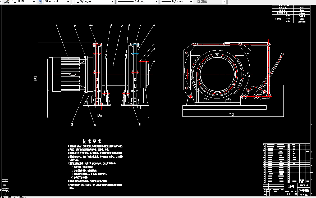 i109-3.0吨调度绞车的设计