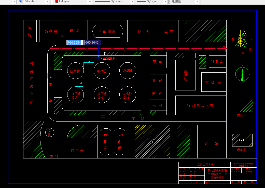 i126-8000吨年氧化羰化制碳酸二甲酯合成工艺设计