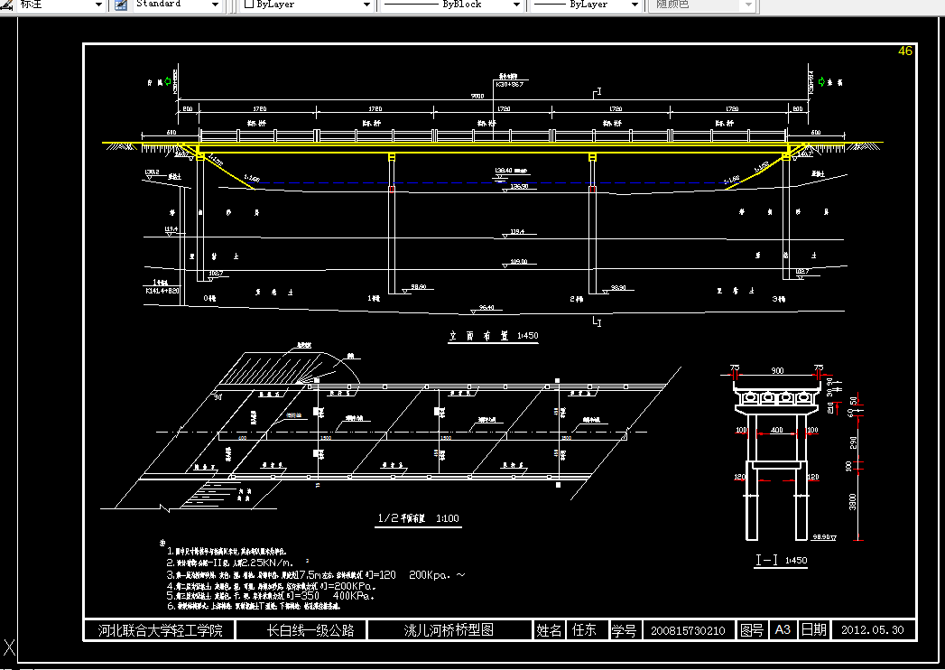 i129-洮儿河主河道桥施工图设计（上部结构）