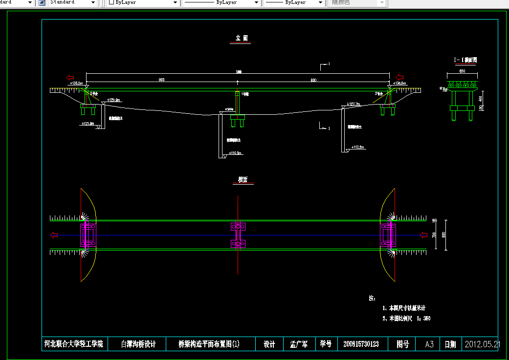 i130-白潭沟桥设计