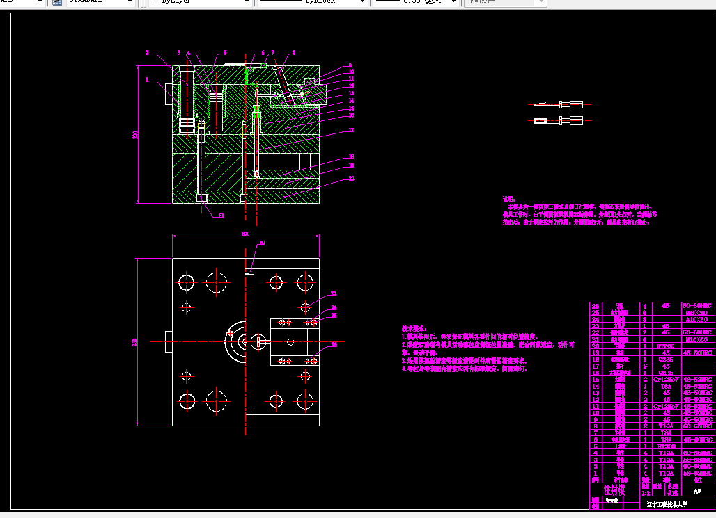 i139-圆珠笔顶杆注射模设计
