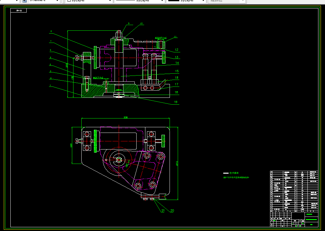 i141-方向机壳钻夹具设计