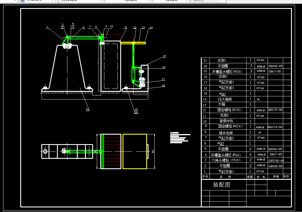 i145-香烟中包包装机--中包装入大箱部分设计