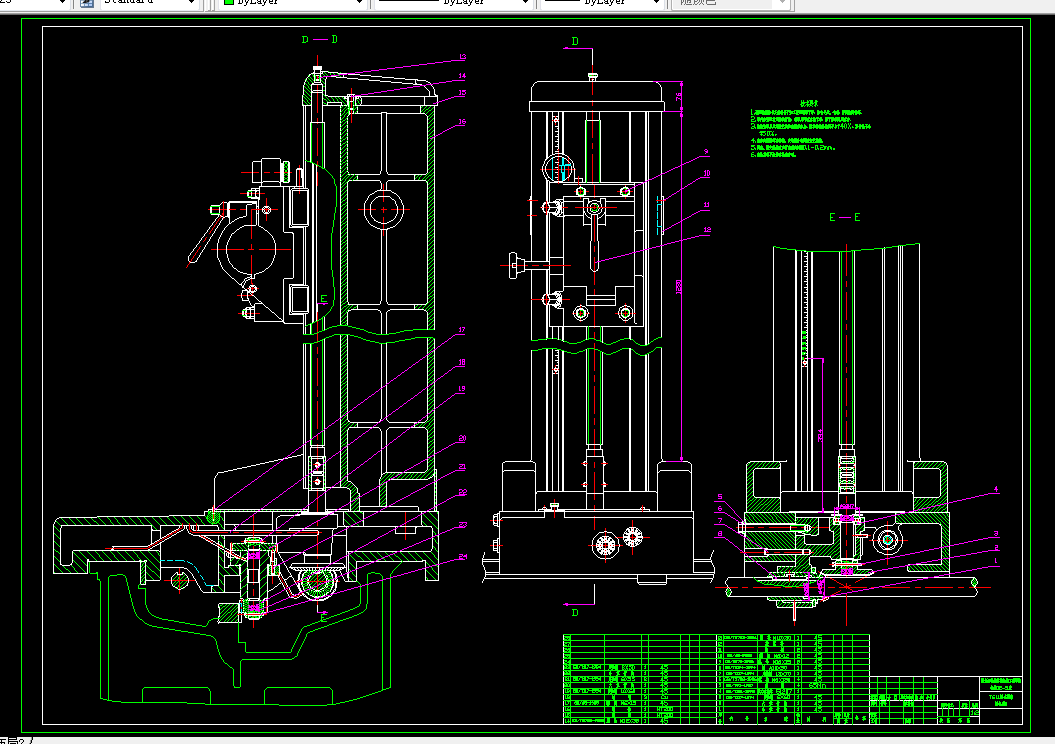 i157-T611镗床主轴箱传动设计及尾柱设计