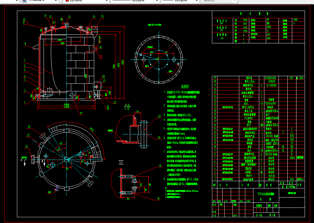 i198-1500立方米内浮顶储罐设计