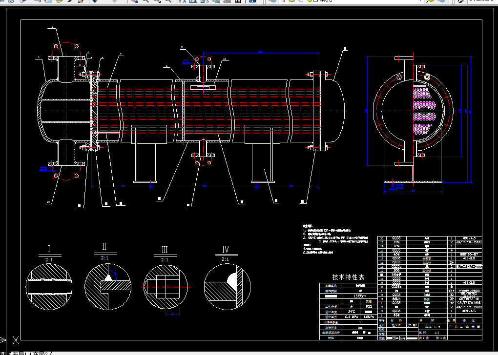 i204换热器课程设计-80KW水冷式冷凝器