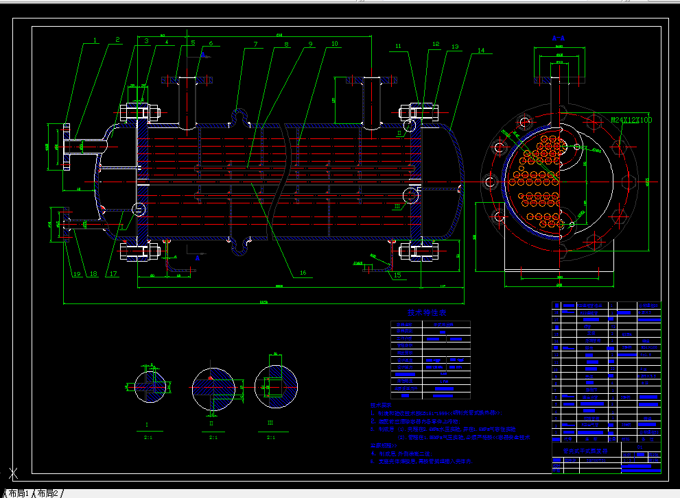 i211热交换器原理与设计-45KW壳管式干式蒸发器