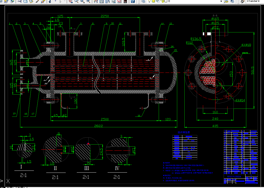 i234热交换器原理与设计课程设计-90KW壳管式干式蒸发器