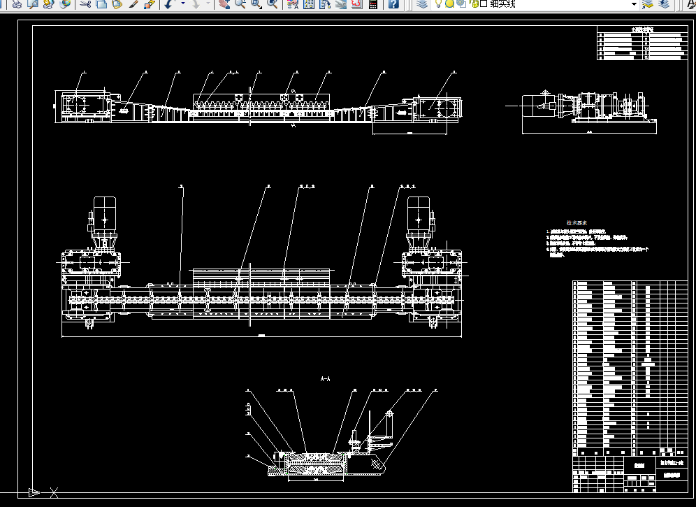 i242-刮板输送机机头传送部及其监控系统设计