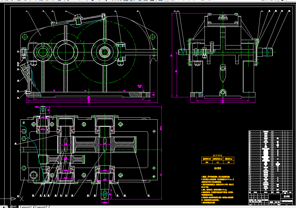 i244-带式运输机的二级圆柱齿轮减速器设计F=1900,V=1.2,D=300