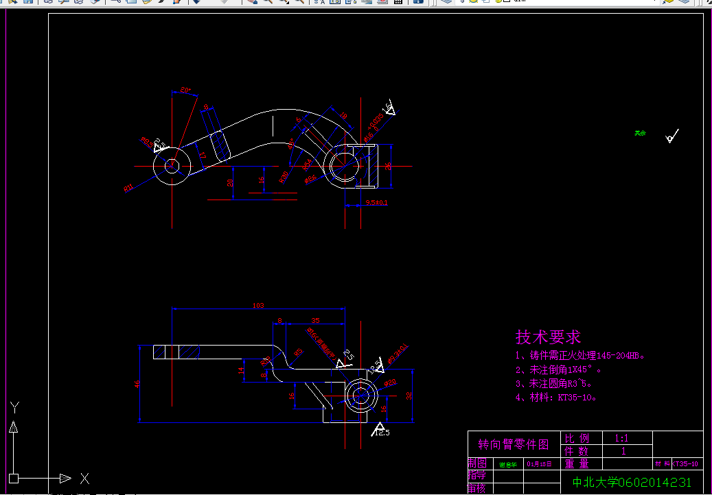 M6812-转向臂加工工艺及钻φ16孔夹具设计[气动夹具]