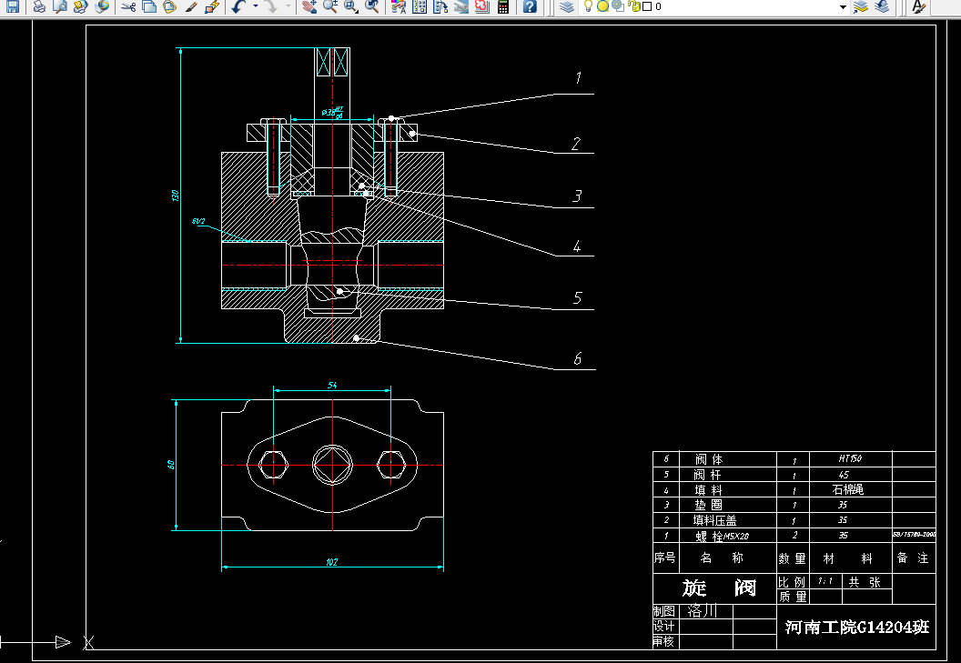 i273-旋阀的数控加工