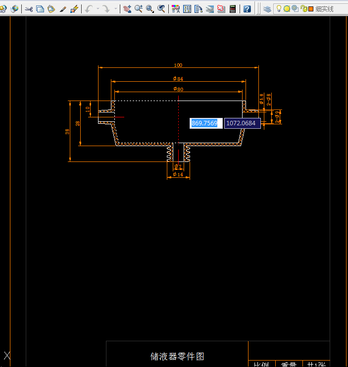i278-储液器注塑模设计