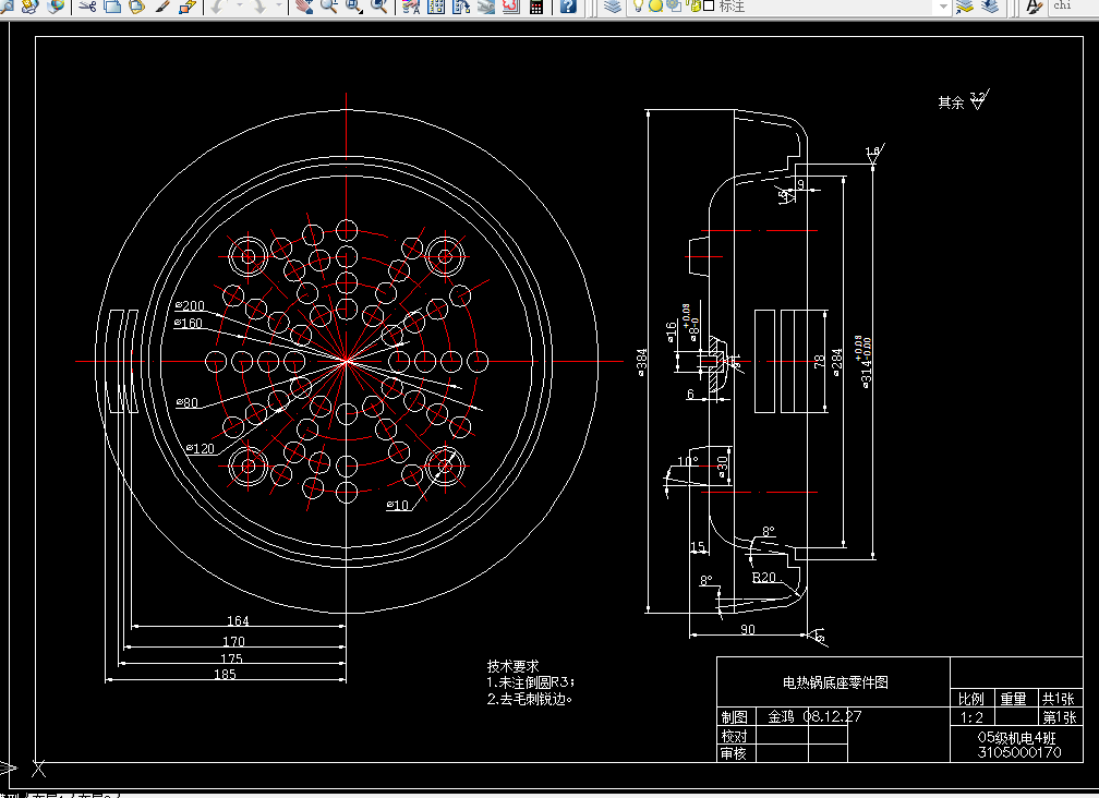 i280-电热锅底座注射模设计