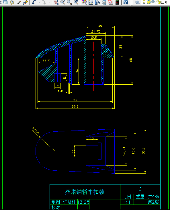 i294-桑塔纳轿车扣锁注塑模的设计