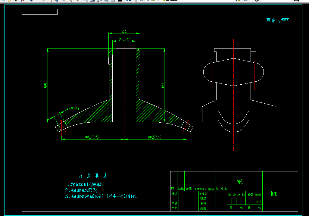 i302-托架零件加工工艺及钻斜孔夹具设计