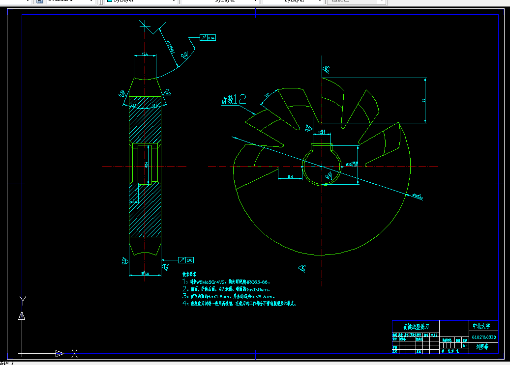i334金属切削刀具课程设计-矩形花键拉刀与矩形花键铣刀的设计610Mpa；工件长度L=60mm
