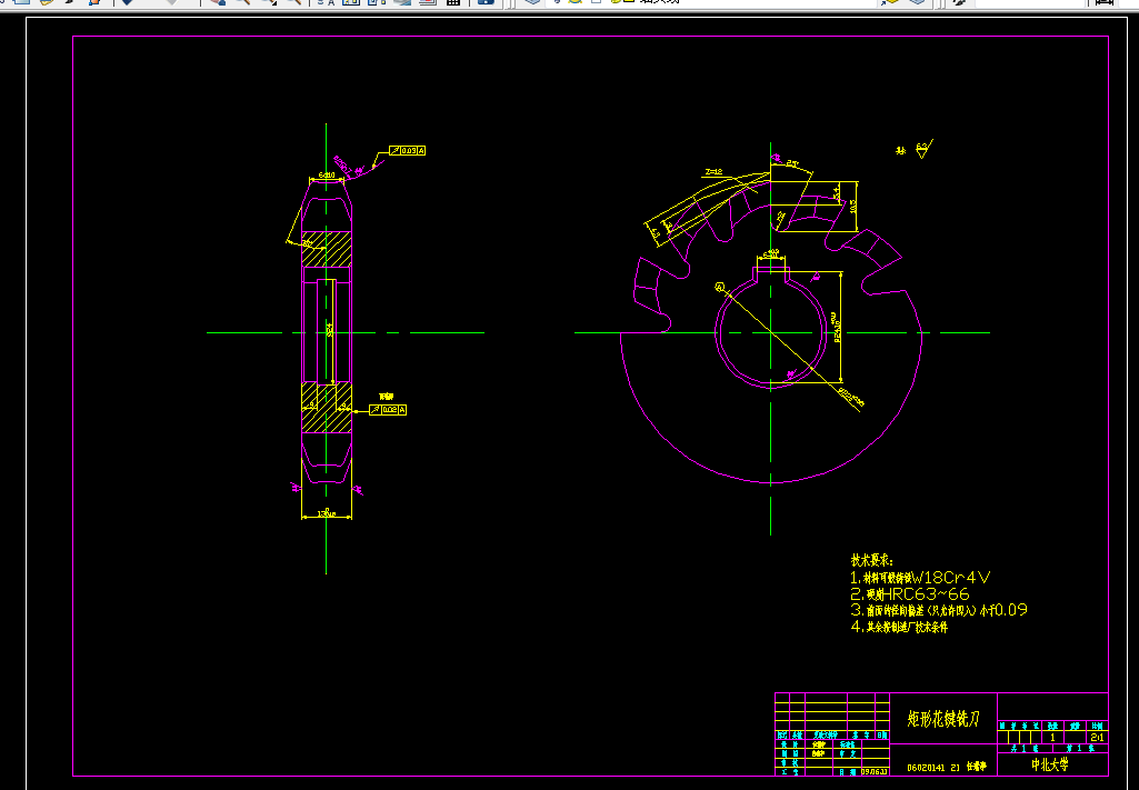 i335金属切削刀具课程设计-圆孔拉刀及矩形花键铣刀400mpa，32mm