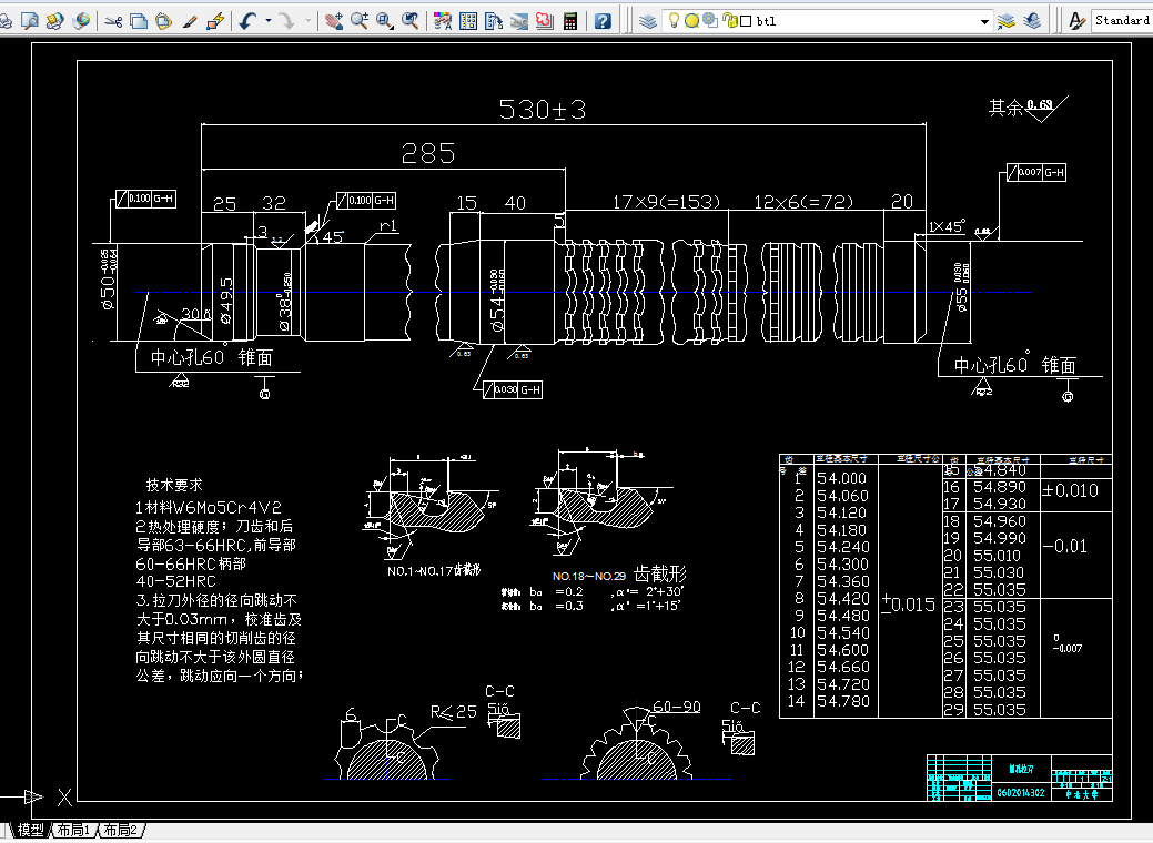 i338刀具课程设计-圆孔拉刀及矩形花键铣刀设计500mpa，55mmX40