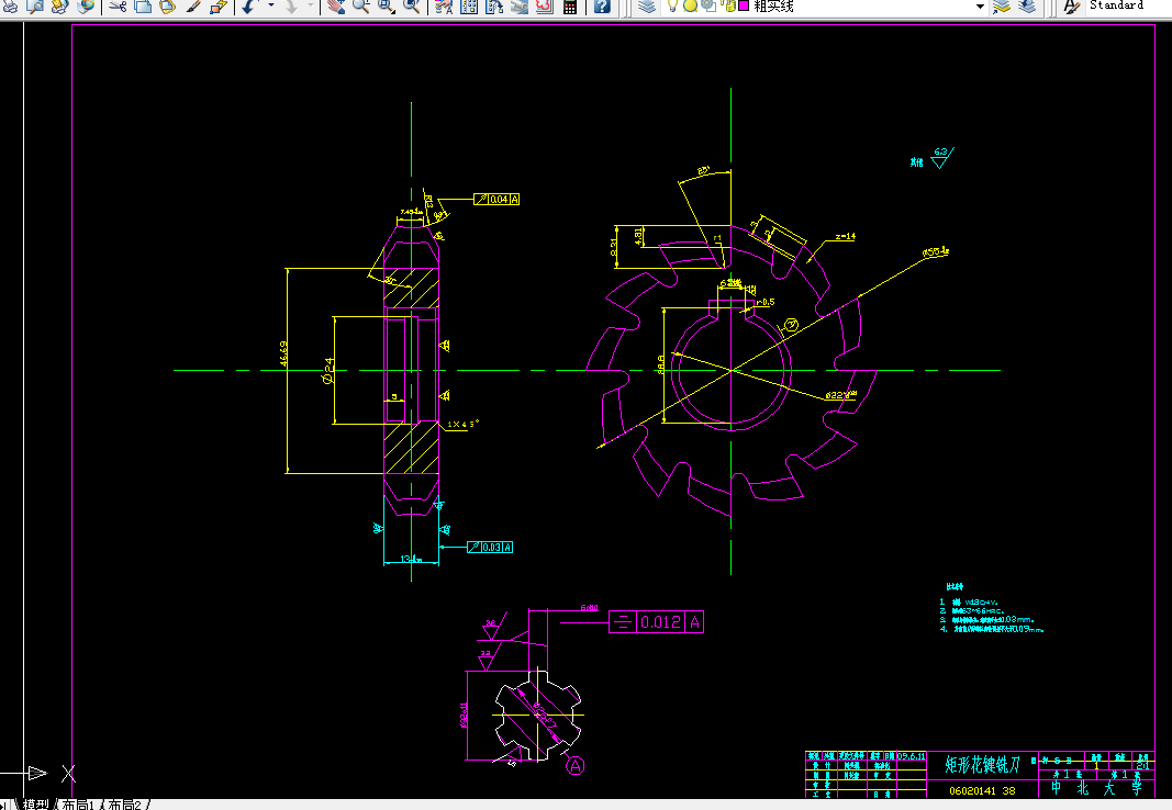 i340金属切削刀具课程设计-圆孔拉刀设计及矩形花键铣刀设计800mpa